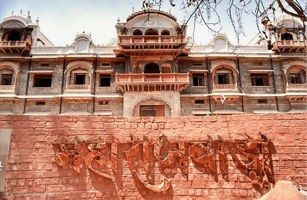 Maharajwada